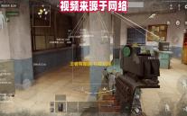 王者有套路| 你在玩辅助的时候注意过这些事情吗？